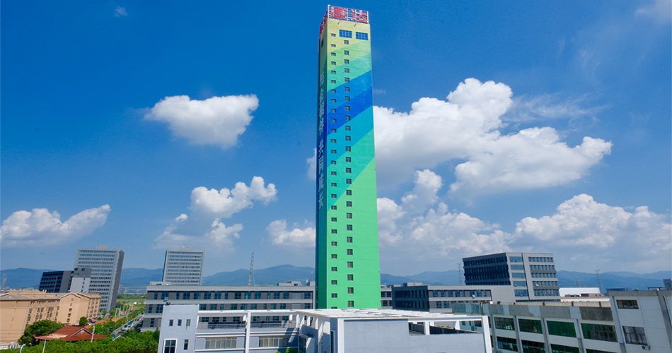 公司实景