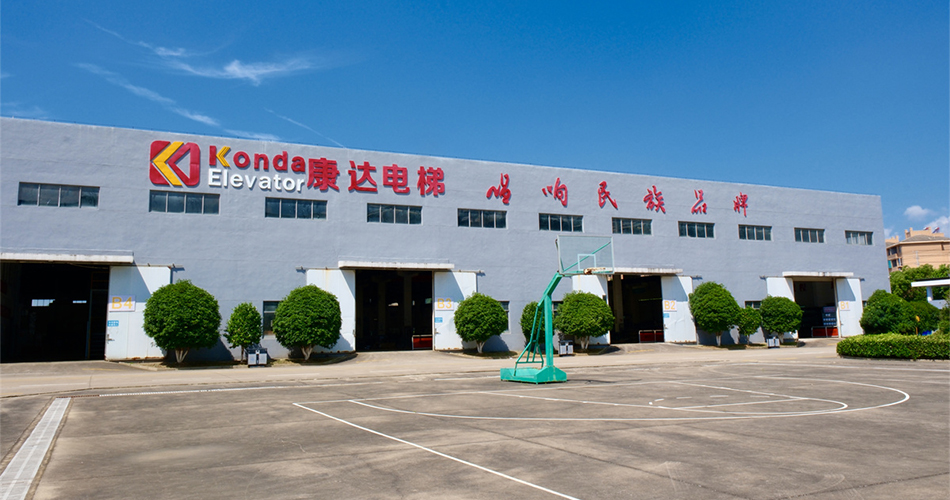 公司实景